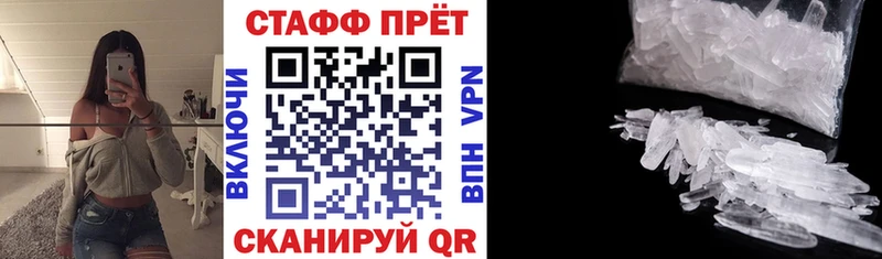 Все наркотики Невель COCAIN A-PVP ГАШ МЕФ