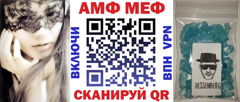 Амфетамин 97%  продажа наркотиков  Невель 