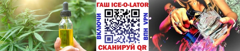 продажа наркотиков  Невель  Еда ТГК конопля 
