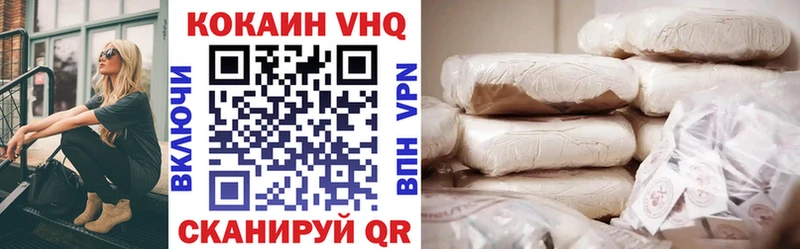 КОКАИН VHQ  Невель 