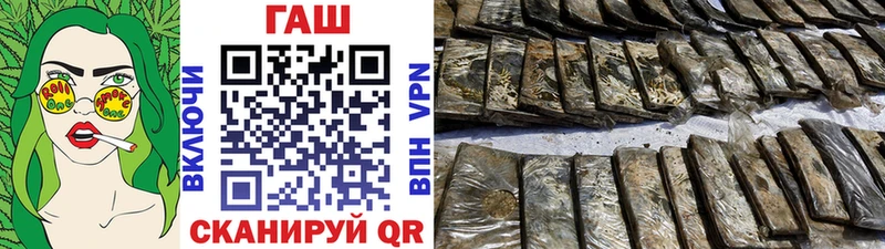 ГАШИШ ice o lator blacksprut рабочий сайт Невель