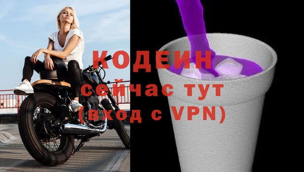 гашиш Белоозёрский