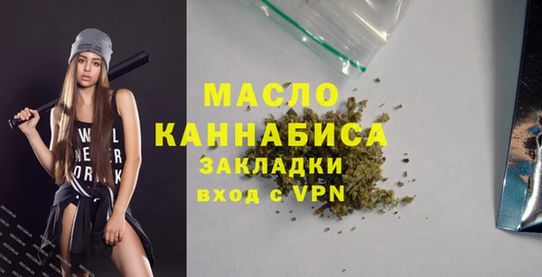 прущая мука Богородск