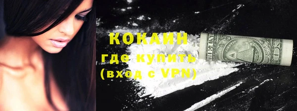 тгк Белокуриха