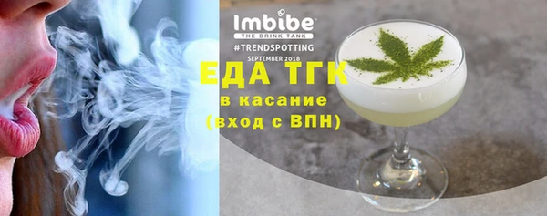прущие грибы Богородицк