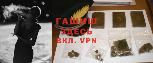 тгк Белокуриха