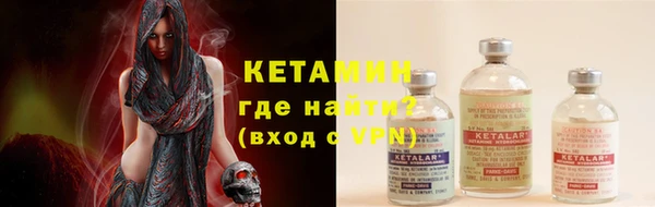тгк Белокуриха