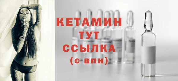 прущая мука Богородск