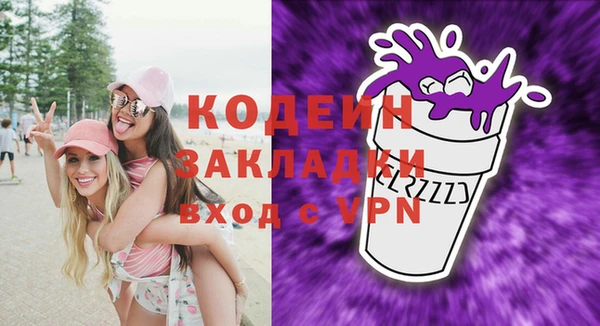 гашиш Белоозёрский