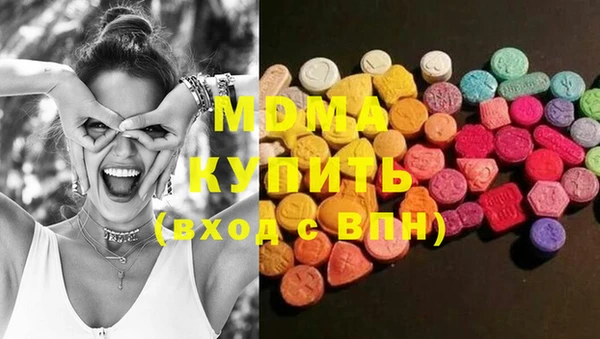 тгк Белокуриха