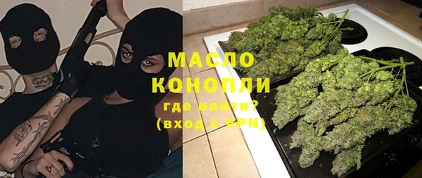 прущая мука Богородск