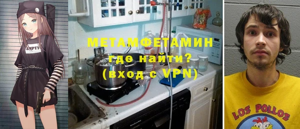 тгк Белокуриха