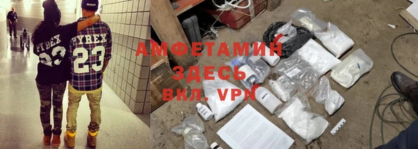 тгк Белокуриха