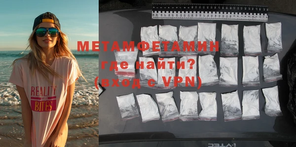 тгк Белокуриха