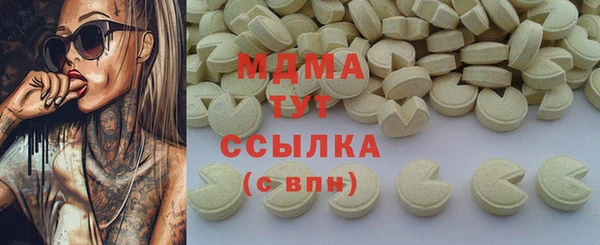 прущие крисы Болотное