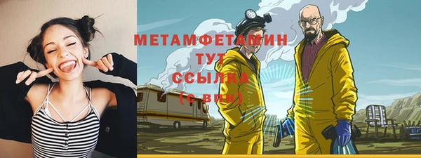 прущий лед Беломорск