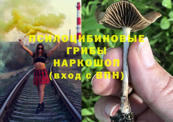 гашиш Белоозёрский