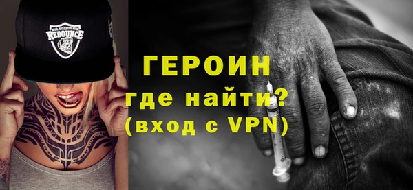 тгк Белокуриха