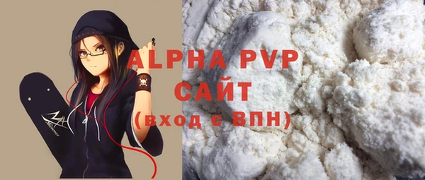 тгк Белокуриха