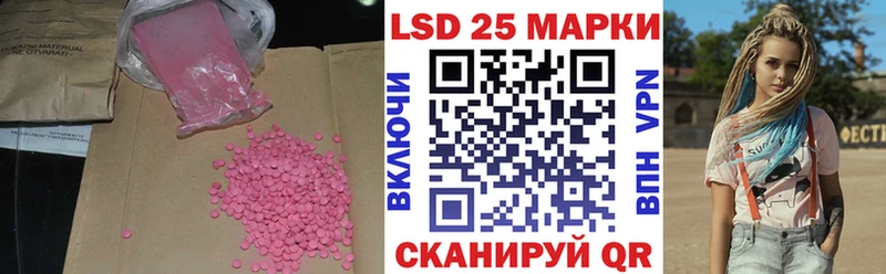 хочу наркоту  Невель  Лсд 25 экстази ecstasy 