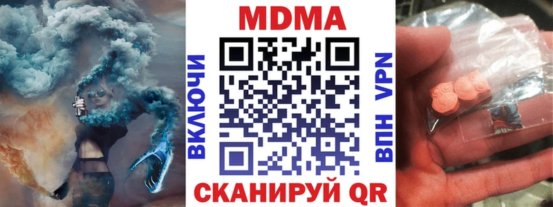 MDMA VHQ  Невель 