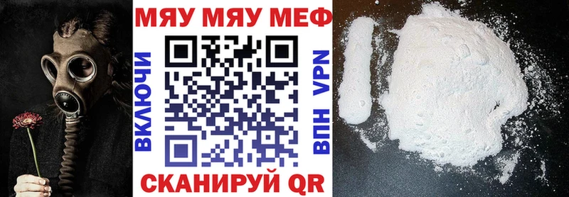 хочу наркоту  omg как войти  Мефедрон мяу мяу  Невель 