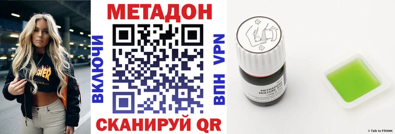 сколько стоит  Невель  Метадон белоснежный 