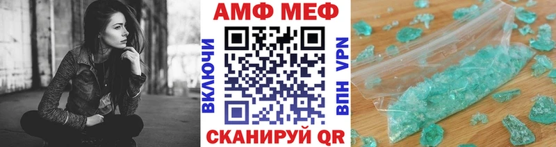 наркотики  Невель  МЕТАМФЕТАМИН пудра 
