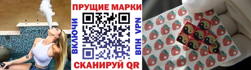 купить закладку  Невель  Марки N-bome 1,5мг 