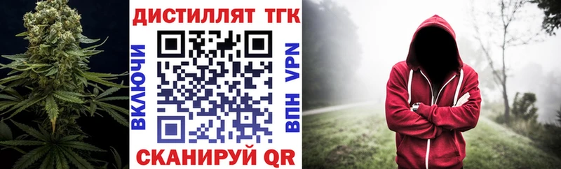 как найти наркотики Невель ТГК жижа