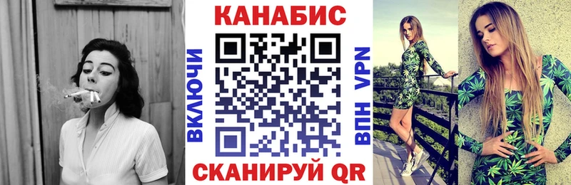 Бошки Шишки Amnesia  Невель 
